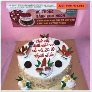 Bánh Kem Bắp Phomai - G462